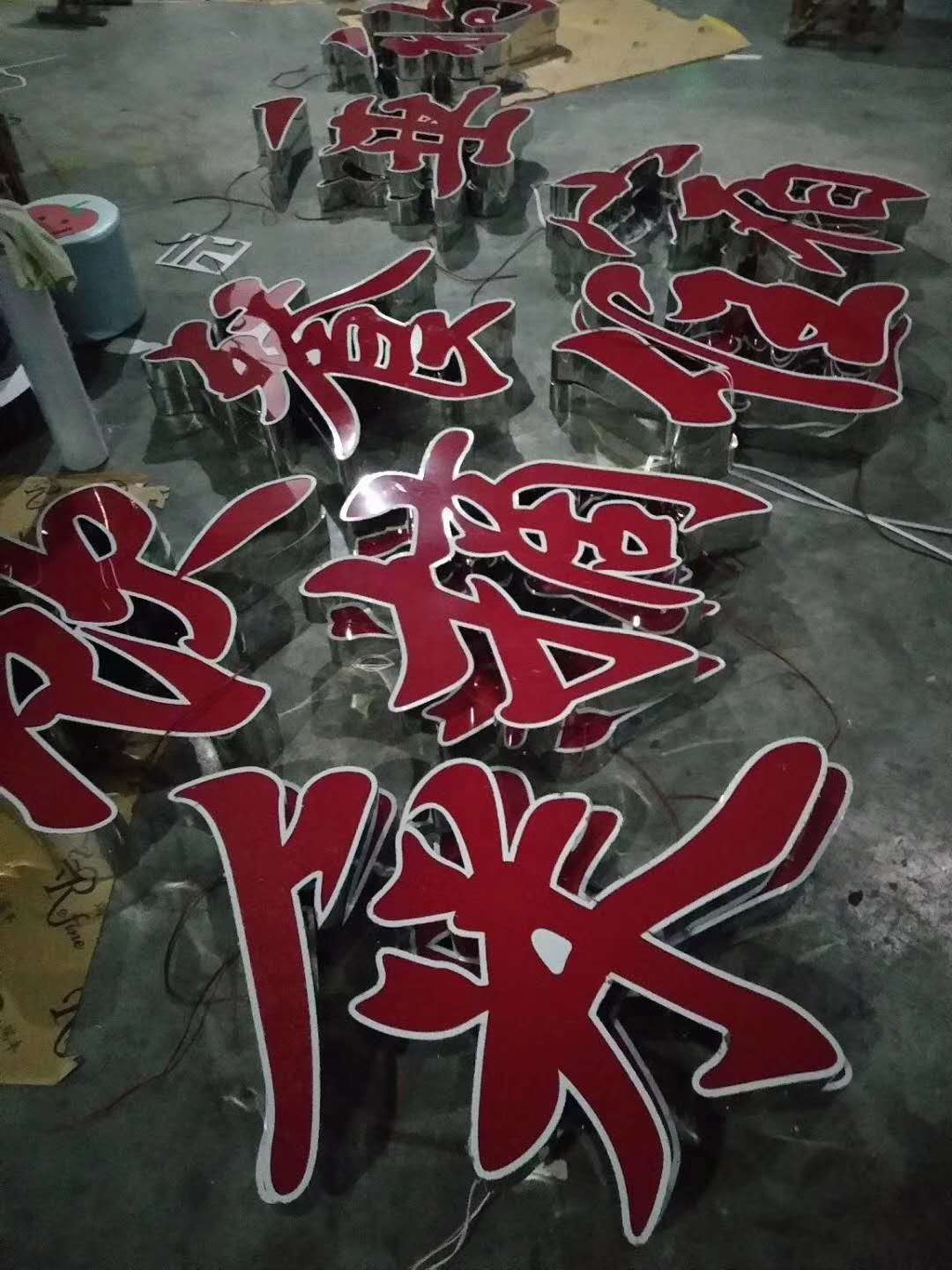 德州不锈钢发光字